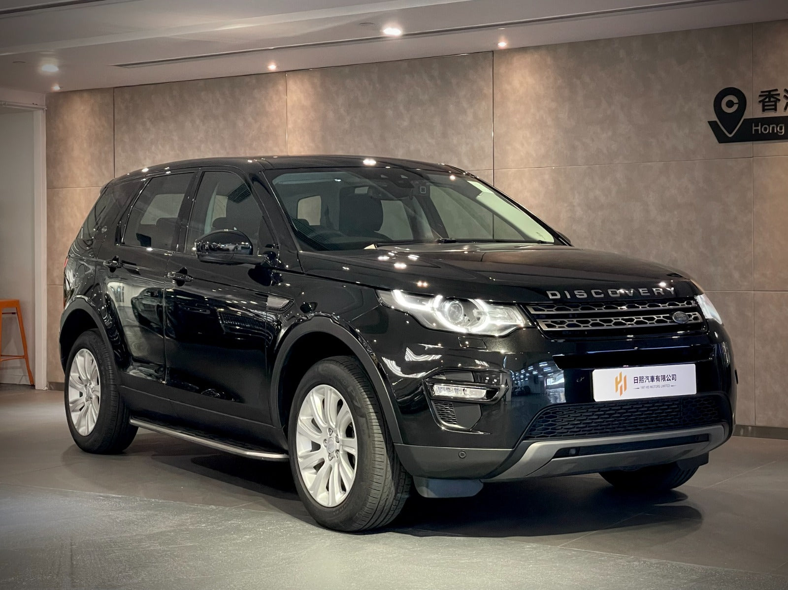 2015 Land Rover Discovery Sport SE 7S