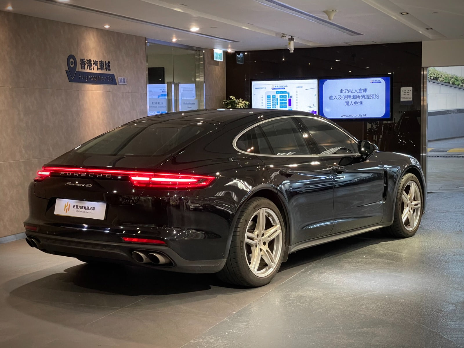 2017 Porsche Panamera 4S