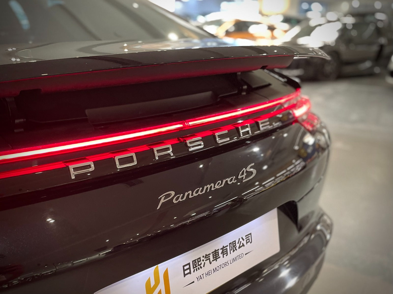 2017 Porsche Panamera 4S