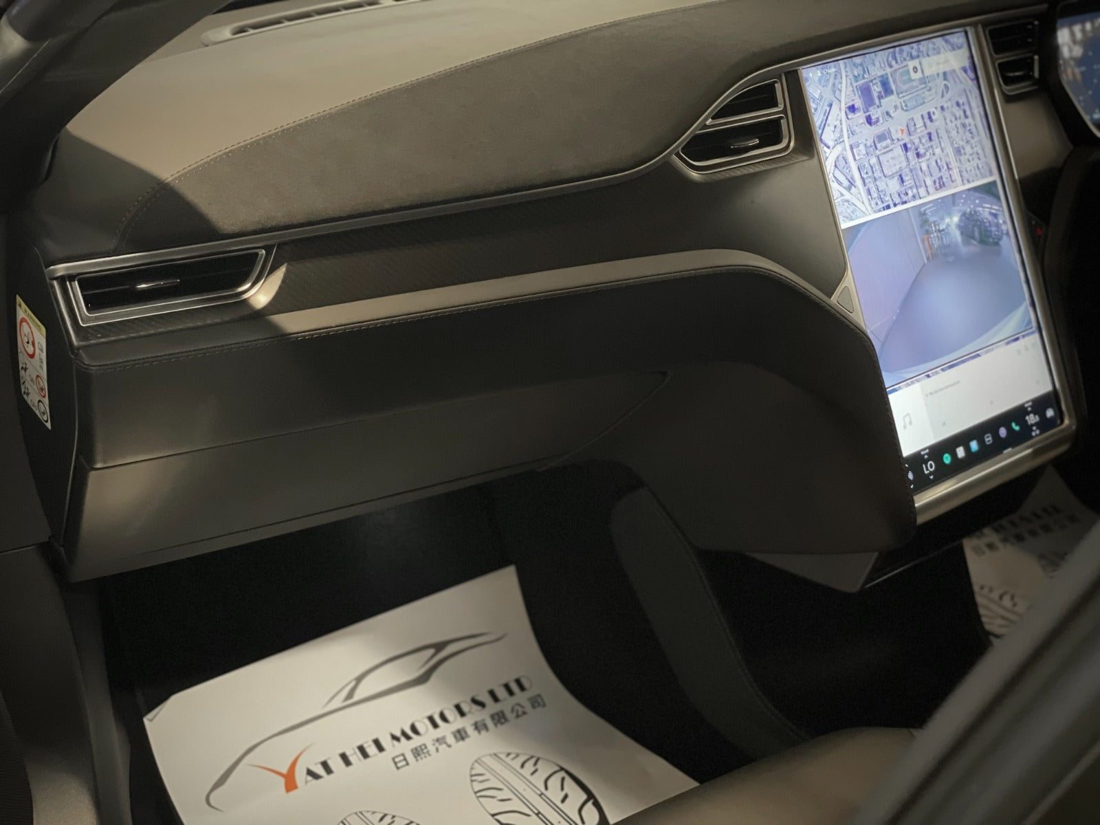 2015 Tesla Model S 85D