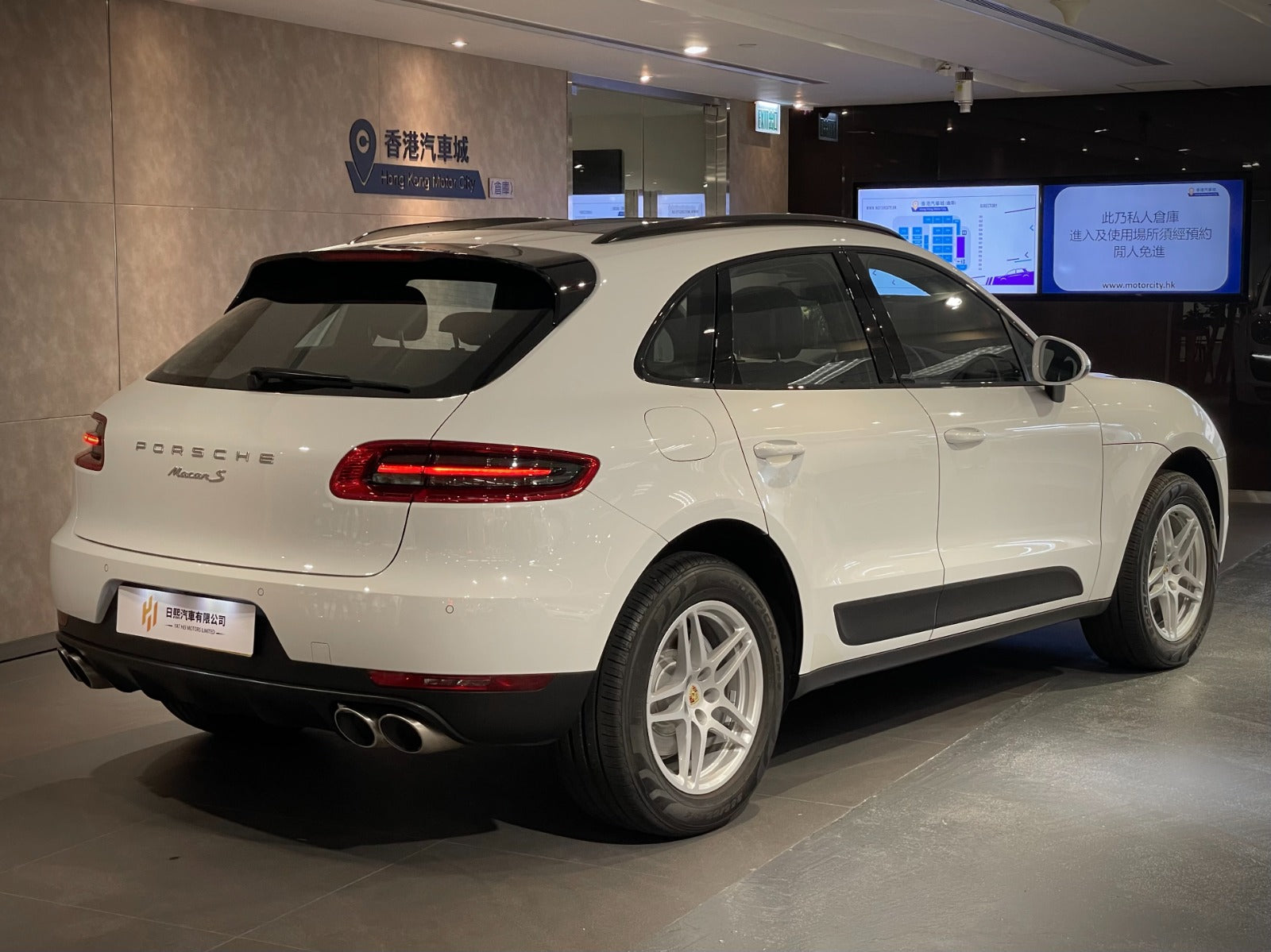 2016 Porsche Macan S