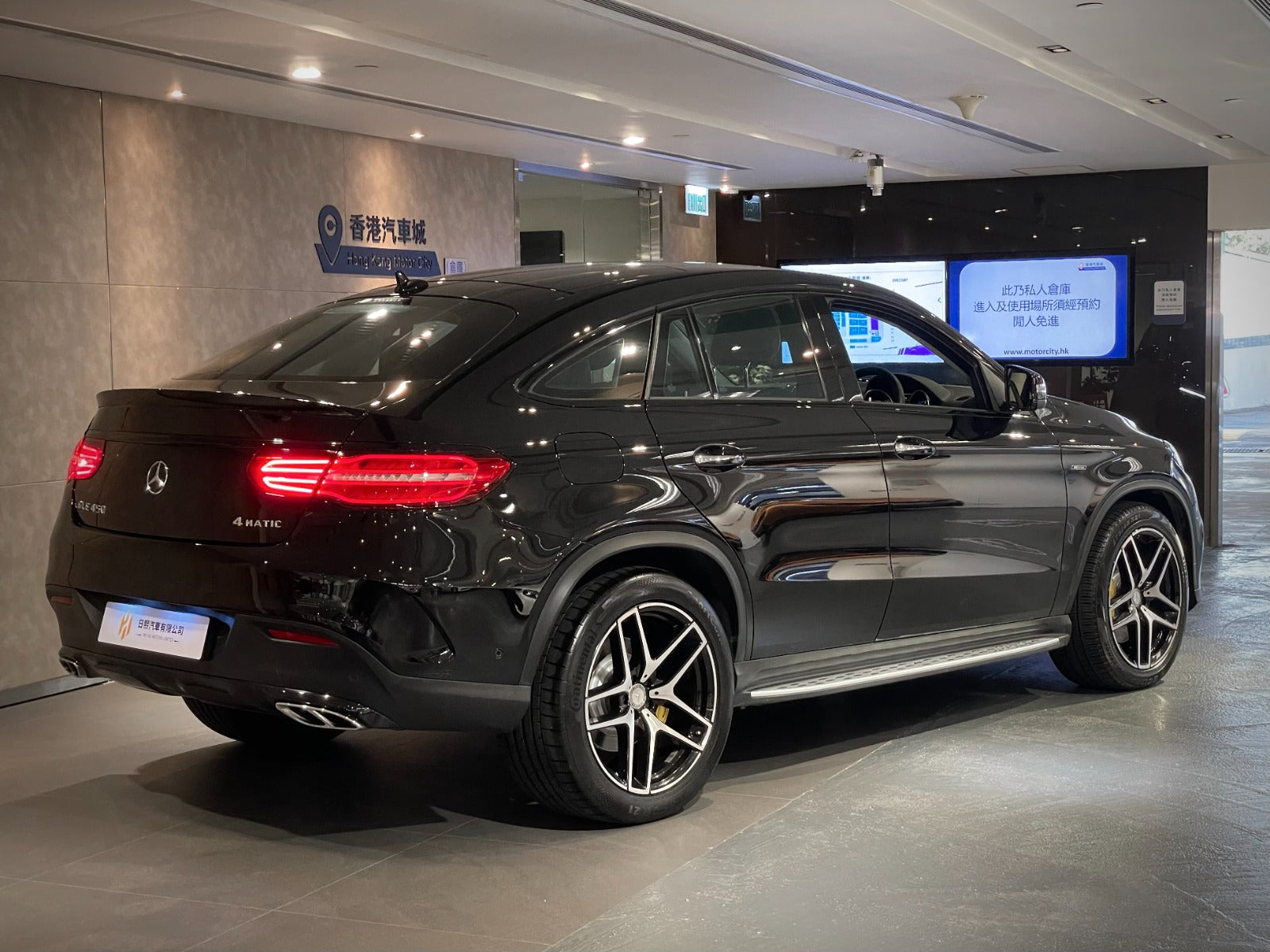 2015 Mercedes Benz GLE450 AMG Coupe