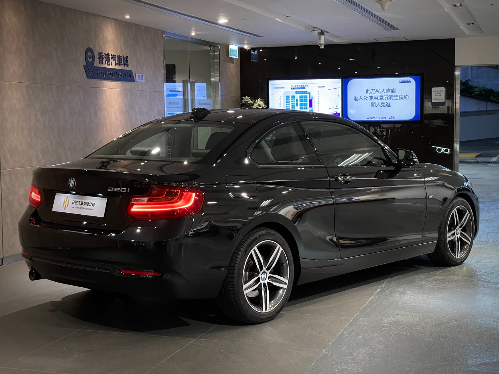 2014 BMW 220ia Coupe Sport