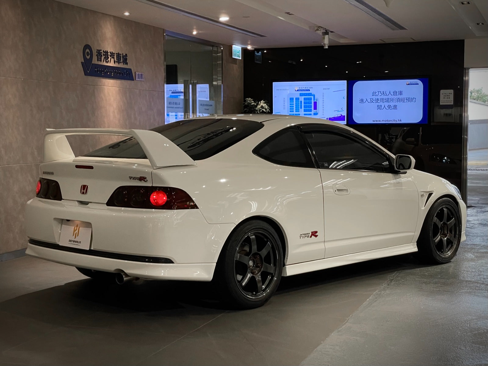 2007 Honda DC5 Type R