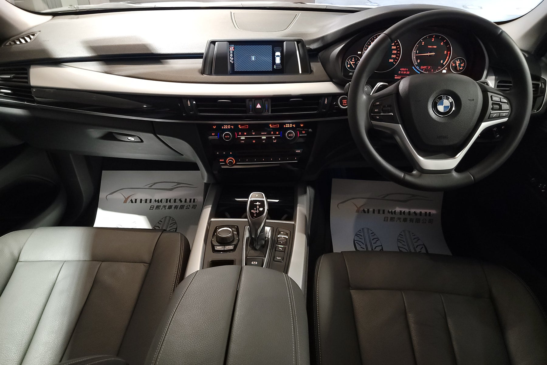 2017 X5 xdrive30D