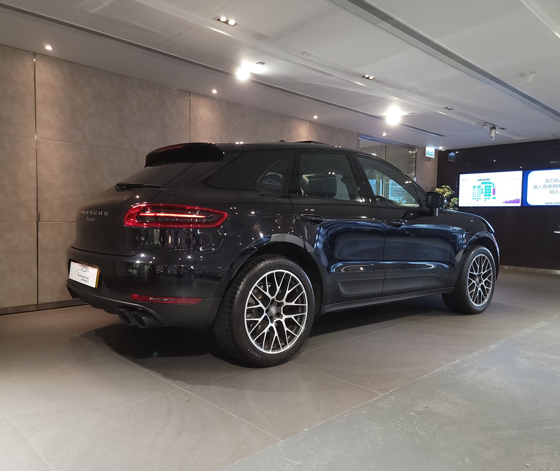 2017 Macan