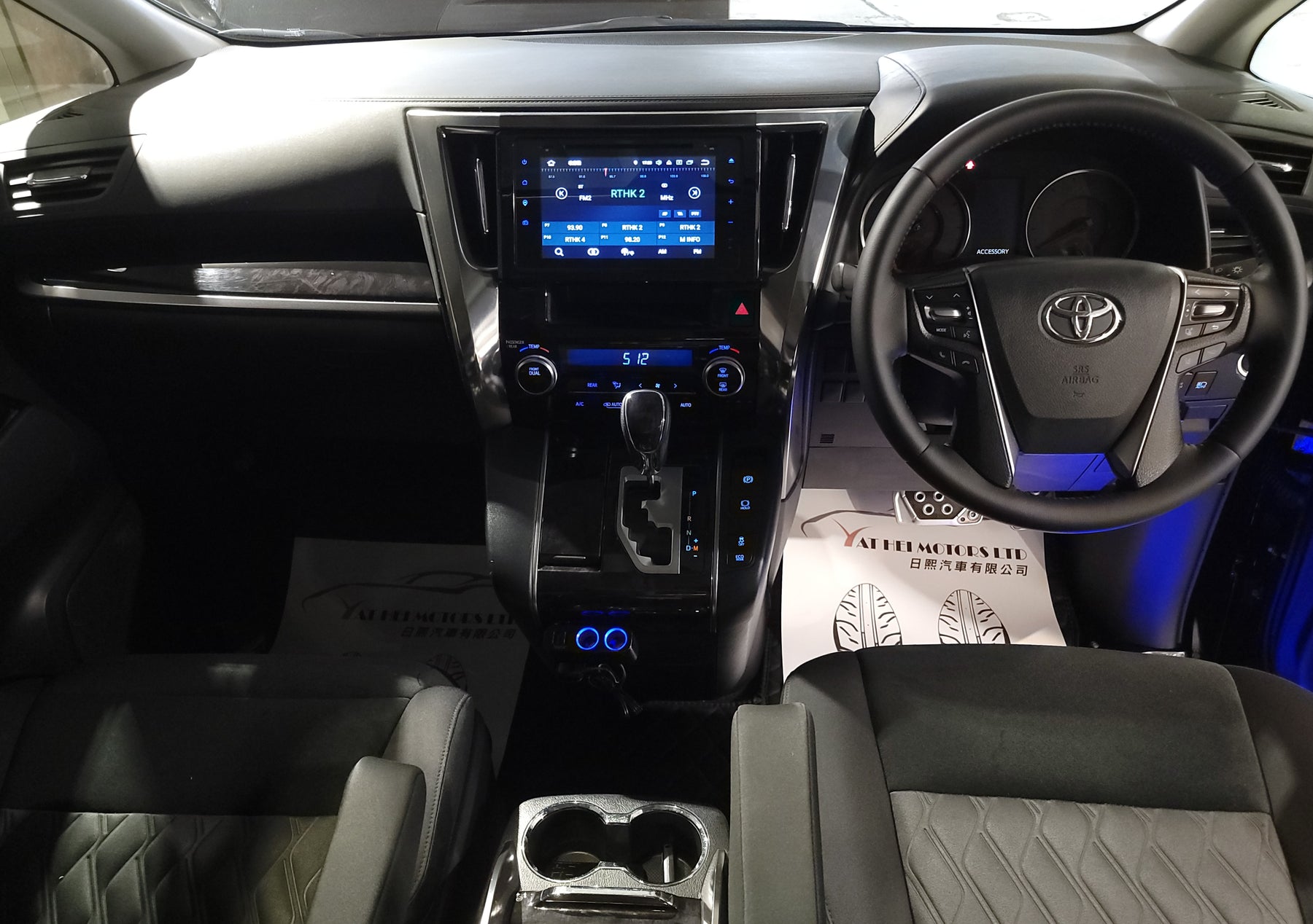 2018 Vellfire 2.5