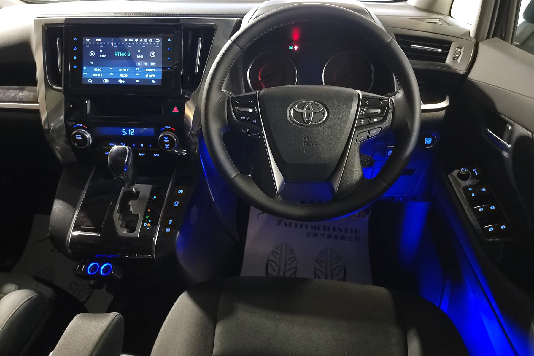 2018 Vellfire 2.5