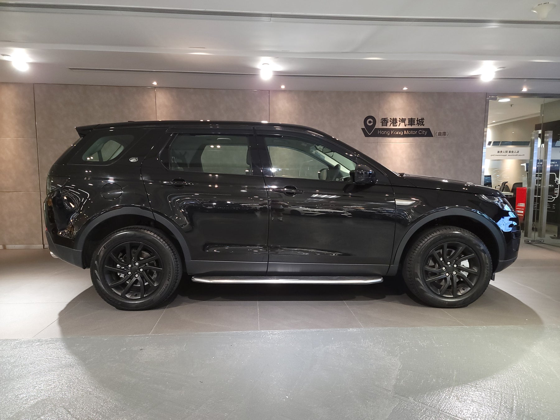 2017 Discovery Sport SE 7S