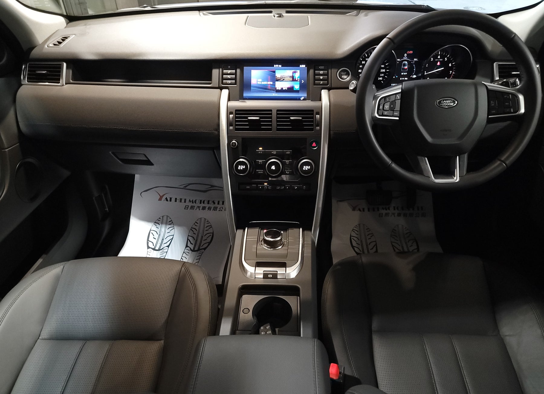 2017 Discovery Sport SE 7S