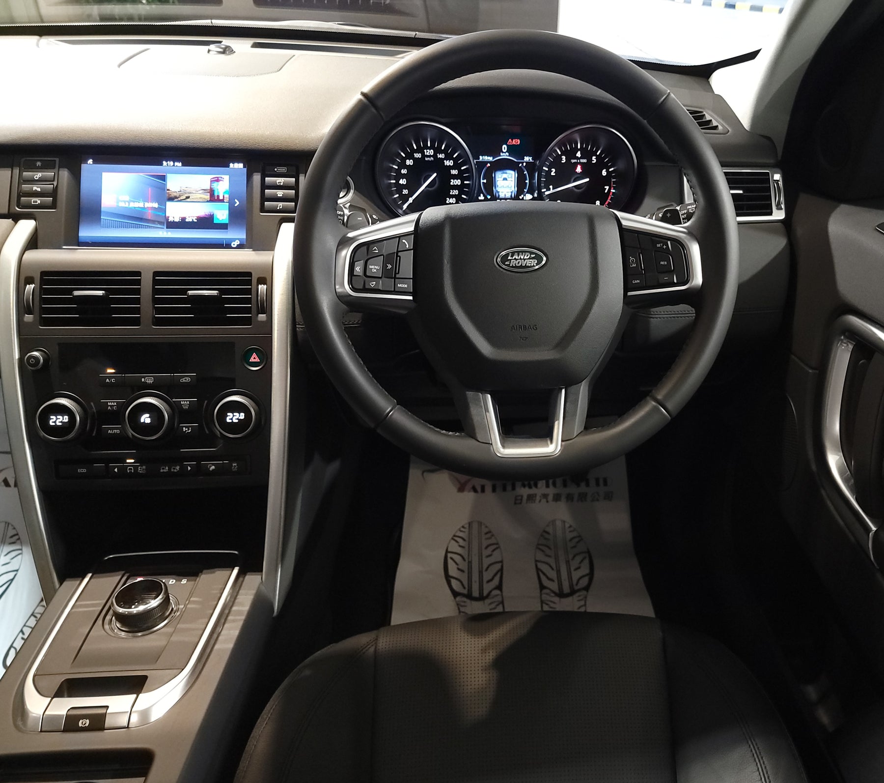 2017 Discovery Sport SE 7S
