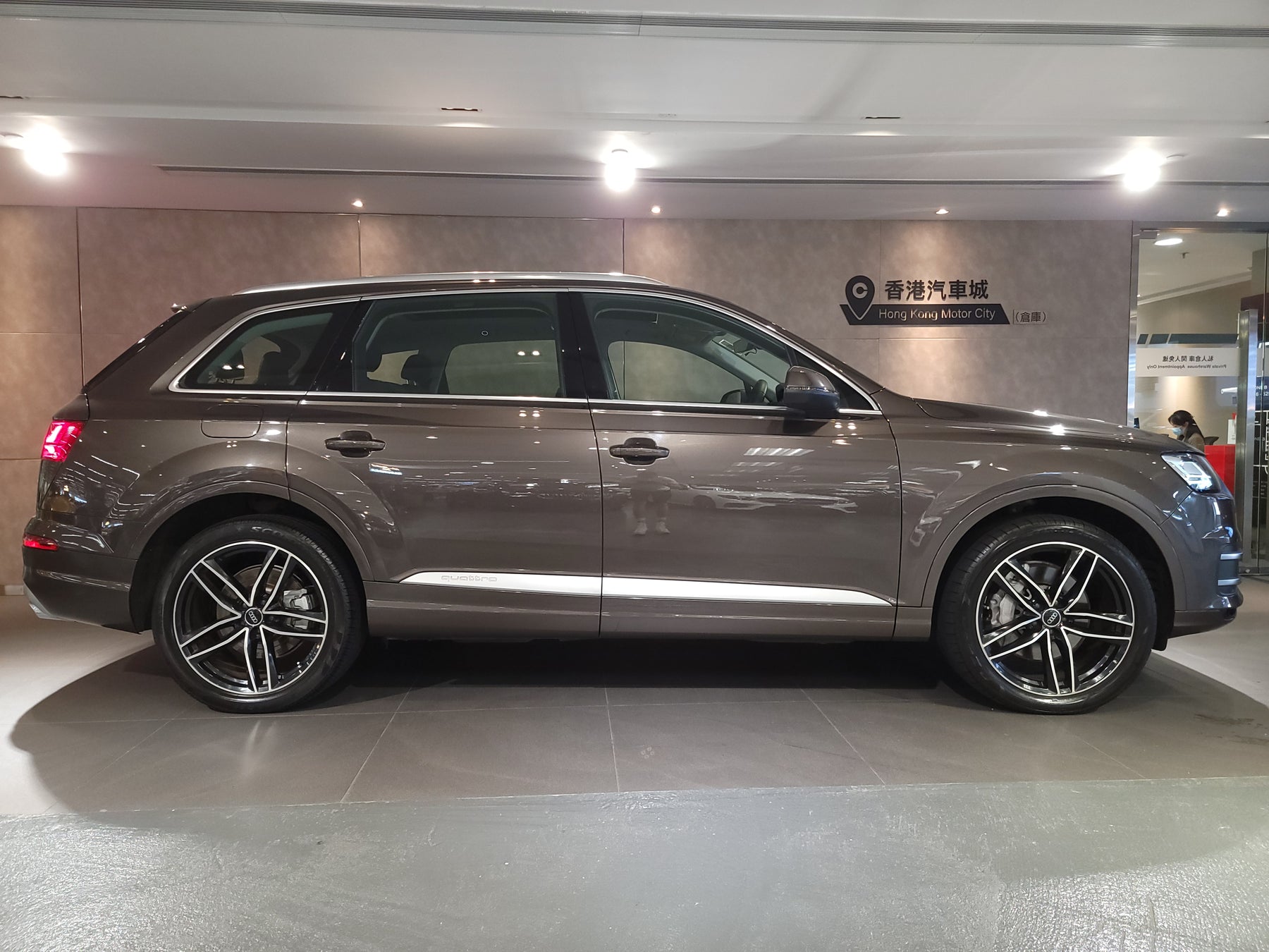 2016 Q7 45 TFSI Quattro