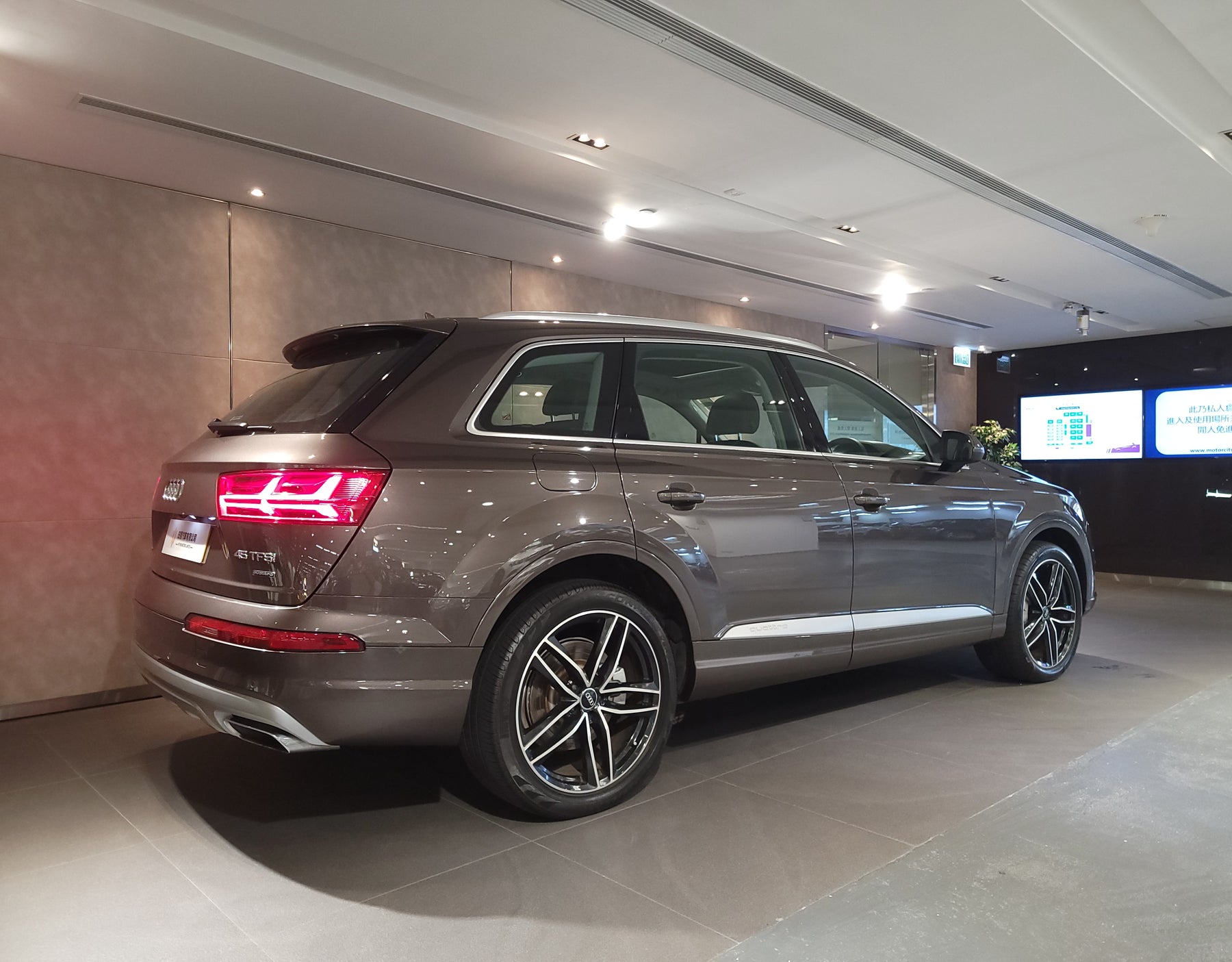 2016 Q7 45 TFSI Quattro