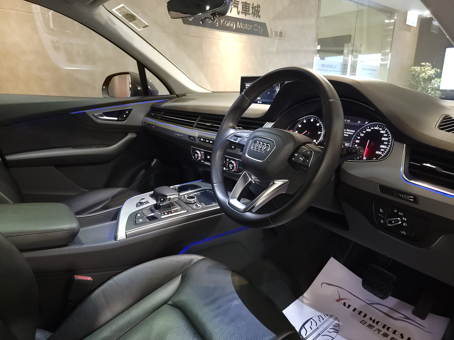 2016 Q7 45 TFSI Quattro