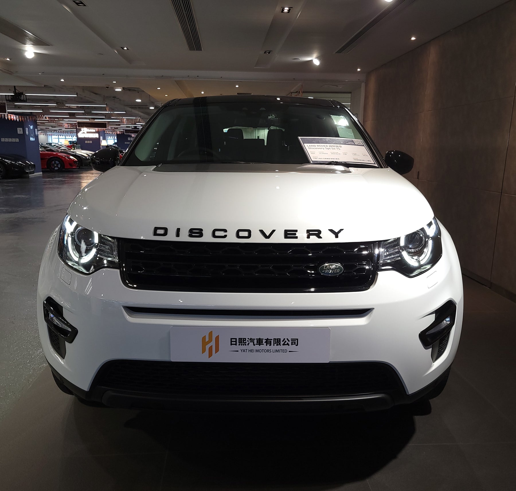 2017 Discovery Sport 7S