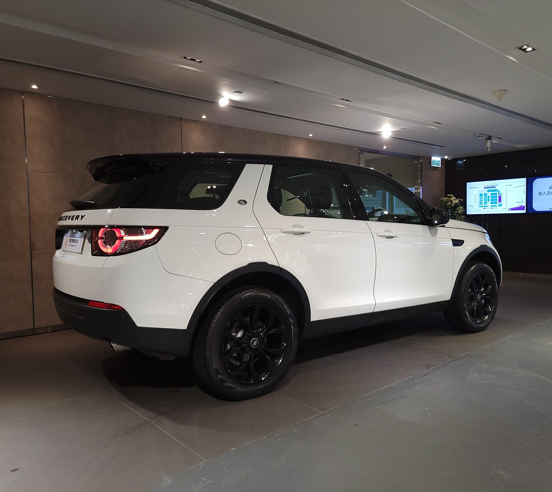 2017 Discovery Sport 7S