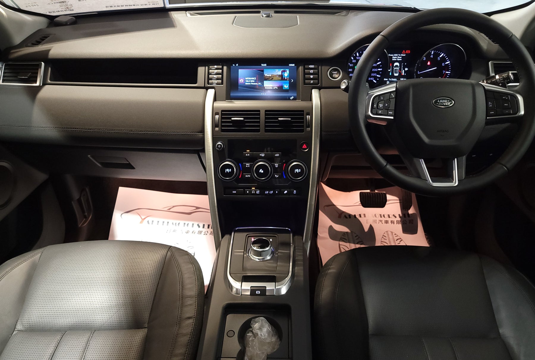 2017 Discovery Sport 7S
