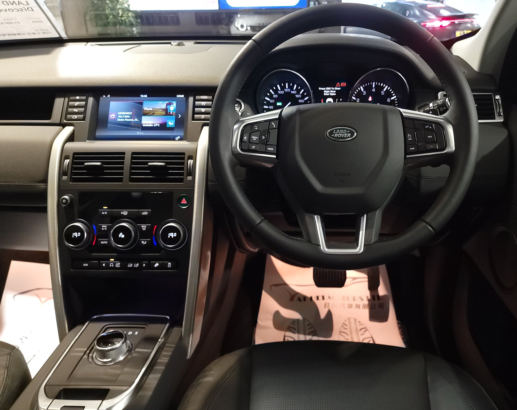 2017 Discovery Sport 7S