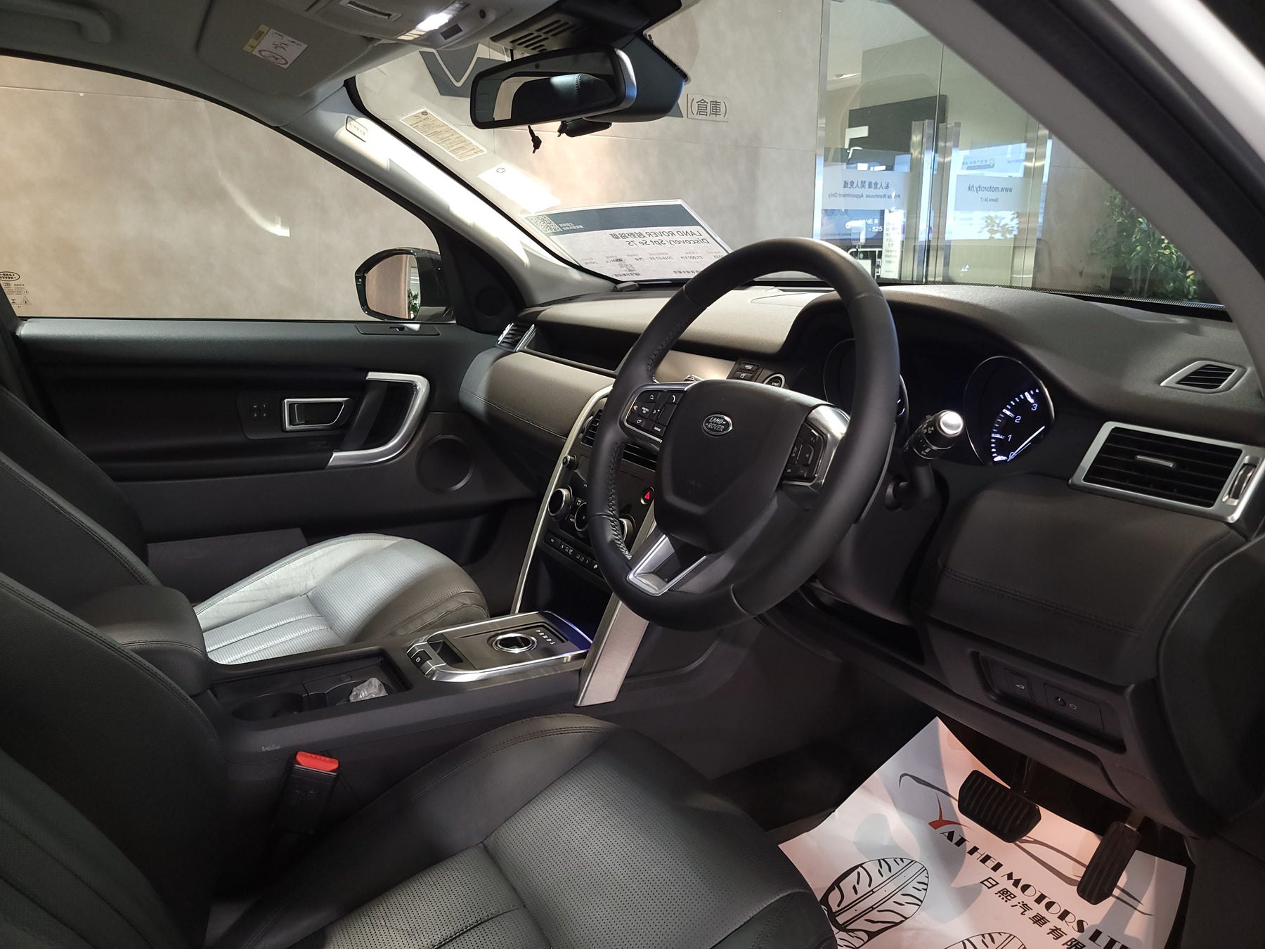 2017 Discovery Sport 7S