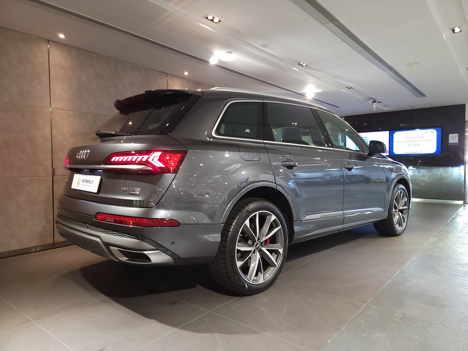 2021 Q7 55 TFSI Quattro S-Line