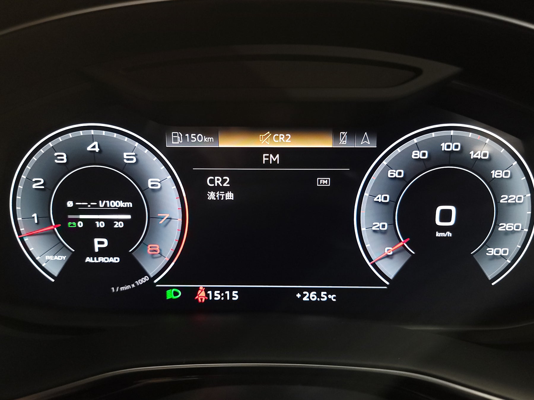 2021 Q7 55 TFSI Quattro S-Line