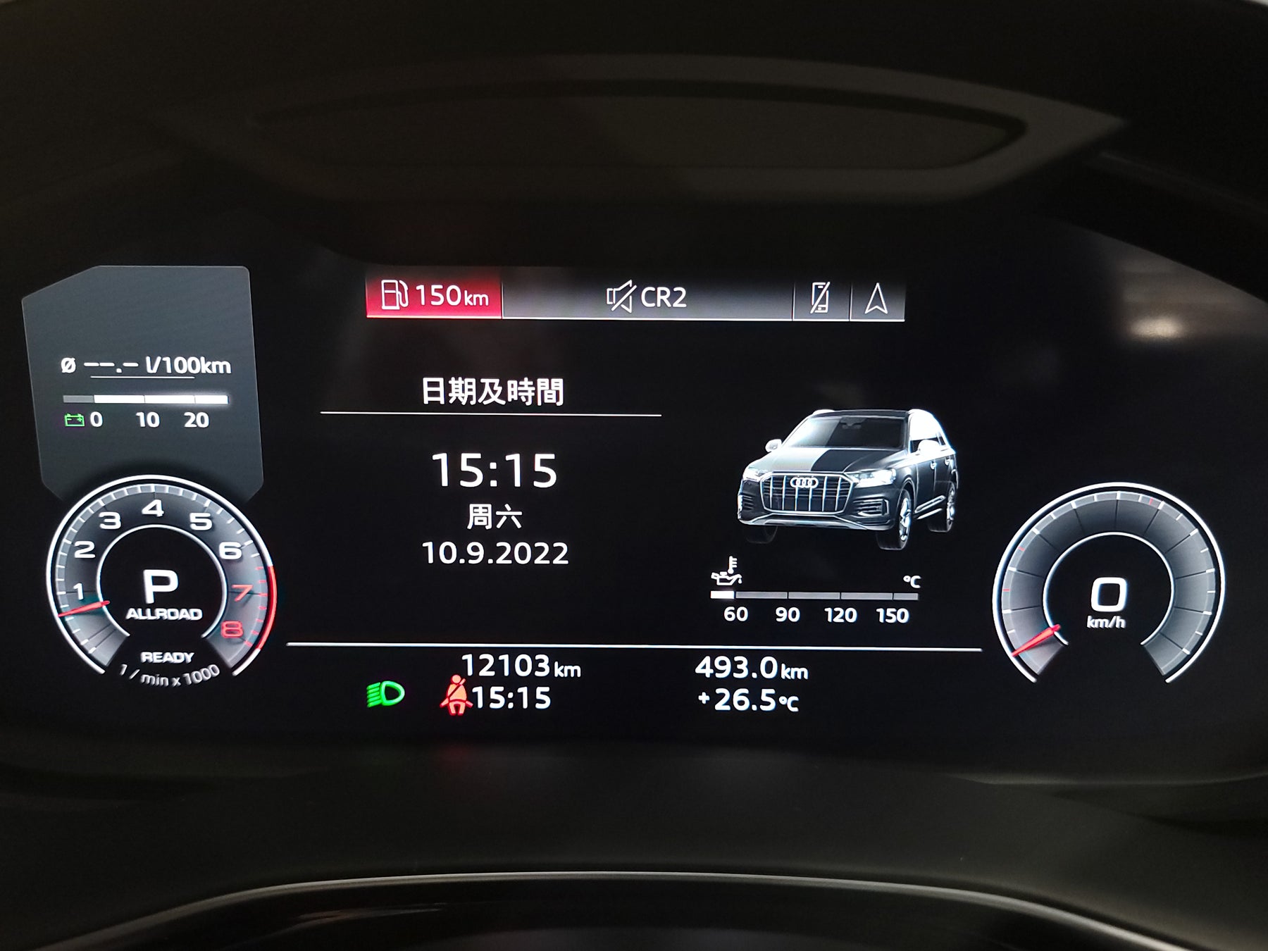2021 Q7 55 TFSI Quattro S-Line