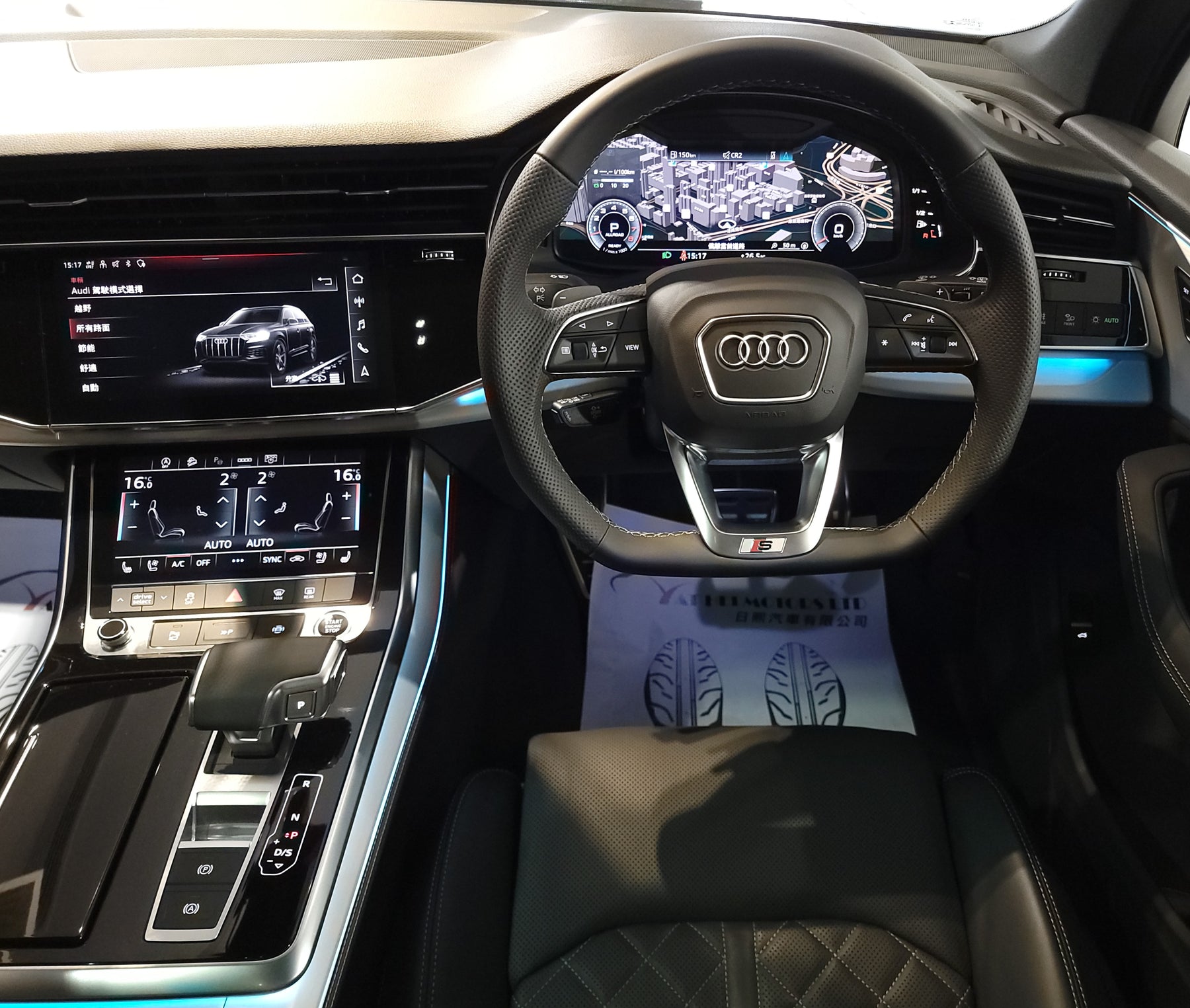 2021 Q7 55 TFSI Quattro S-Line