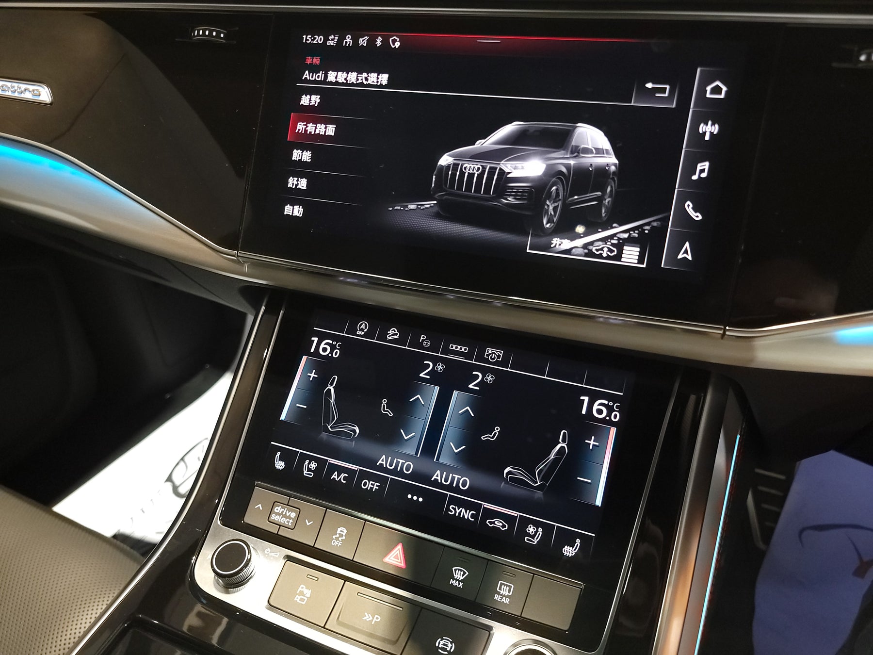 2021 Q7 55 TFSI Quattro S-Line