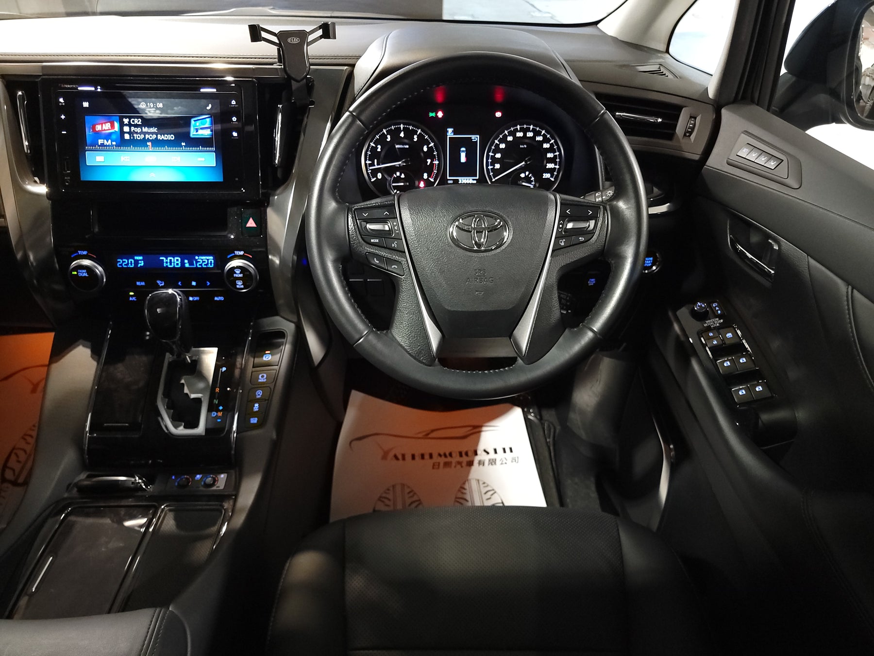 2019 Vellfire 350