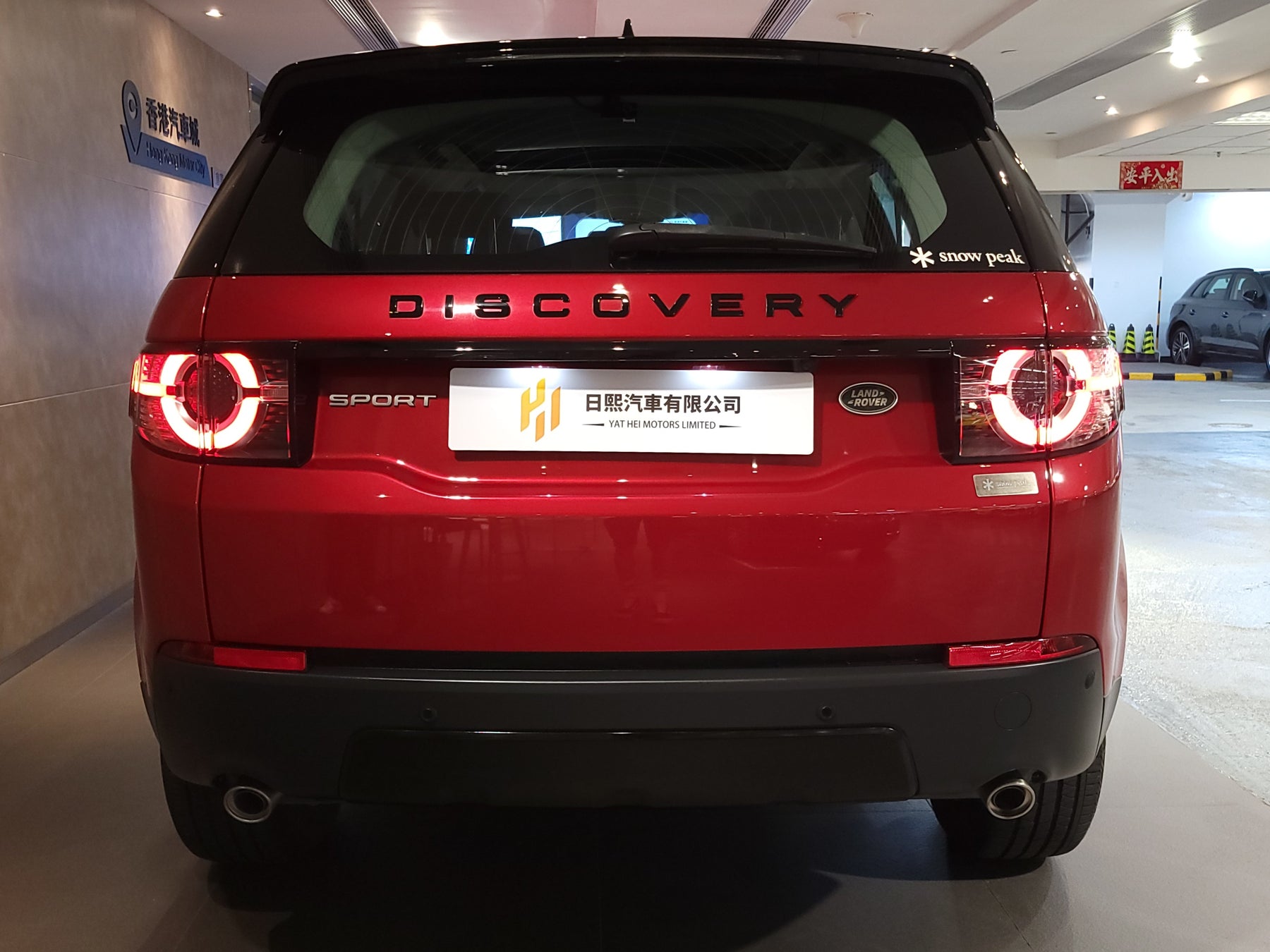 2018 Discovery Sport SE 7S