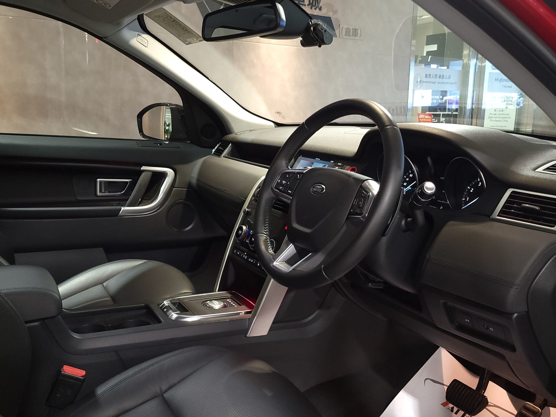 2018 Discovery Sport SE 7S