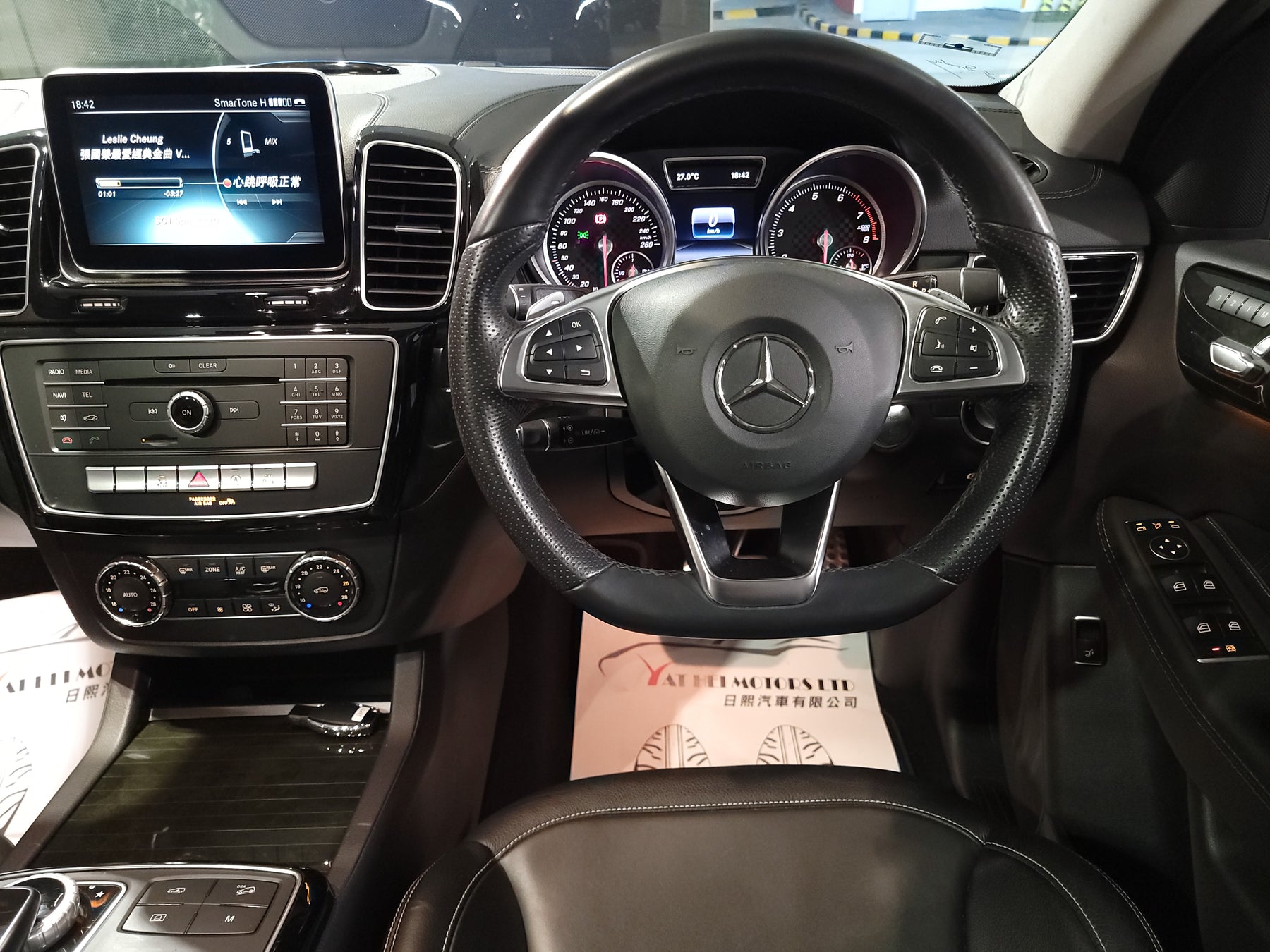 2015 GLE450 AMG Coupe