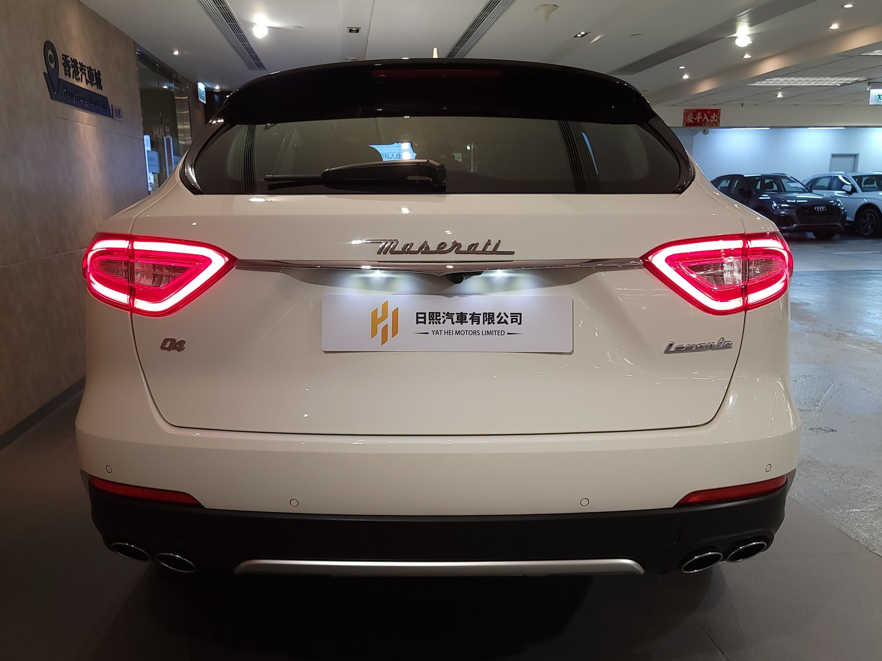 2019 Levante