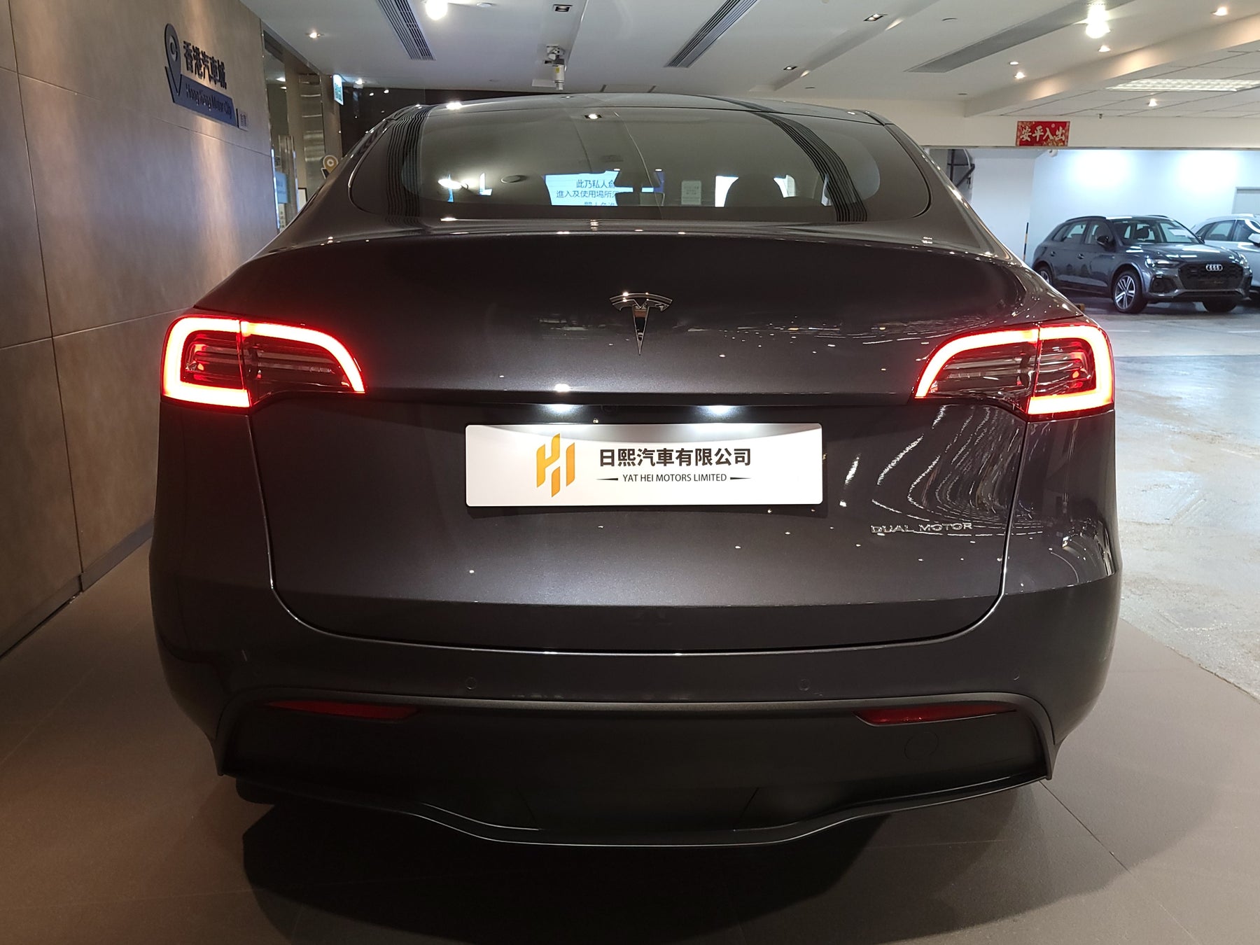 2021 Model Y Long Range Dual Motor