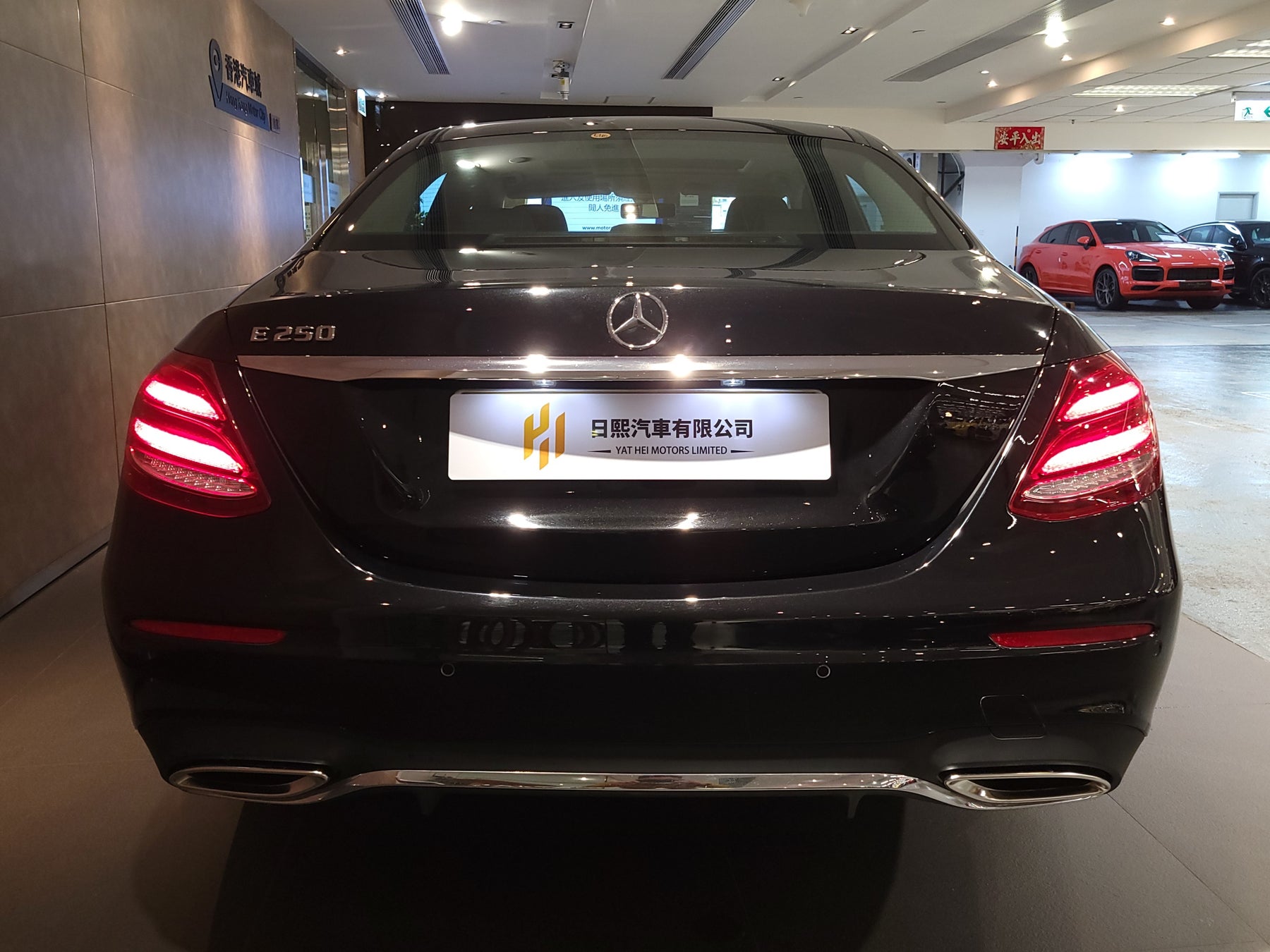 2018 E250