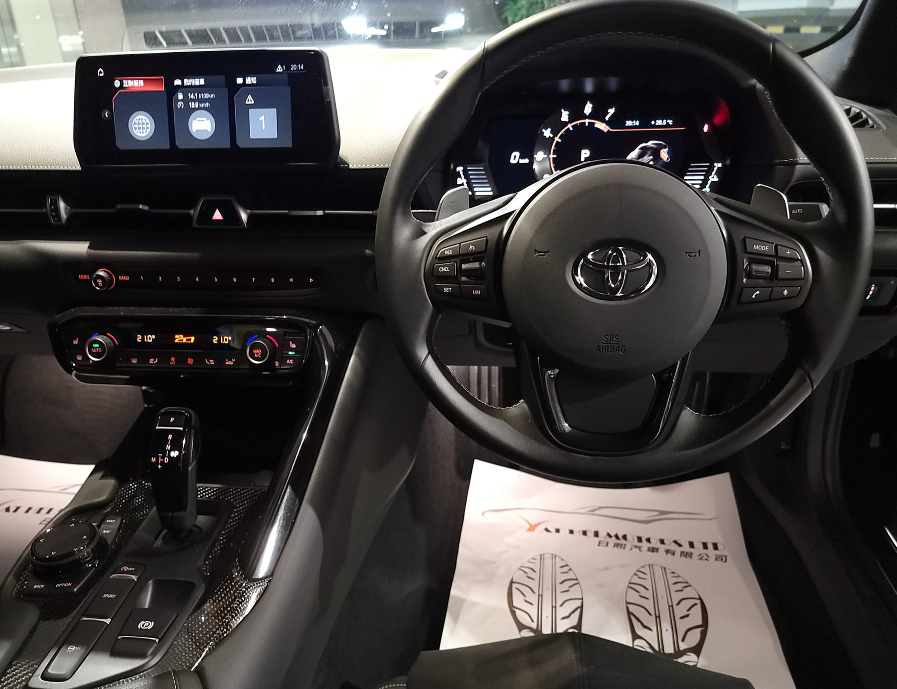 2019 Supra GR