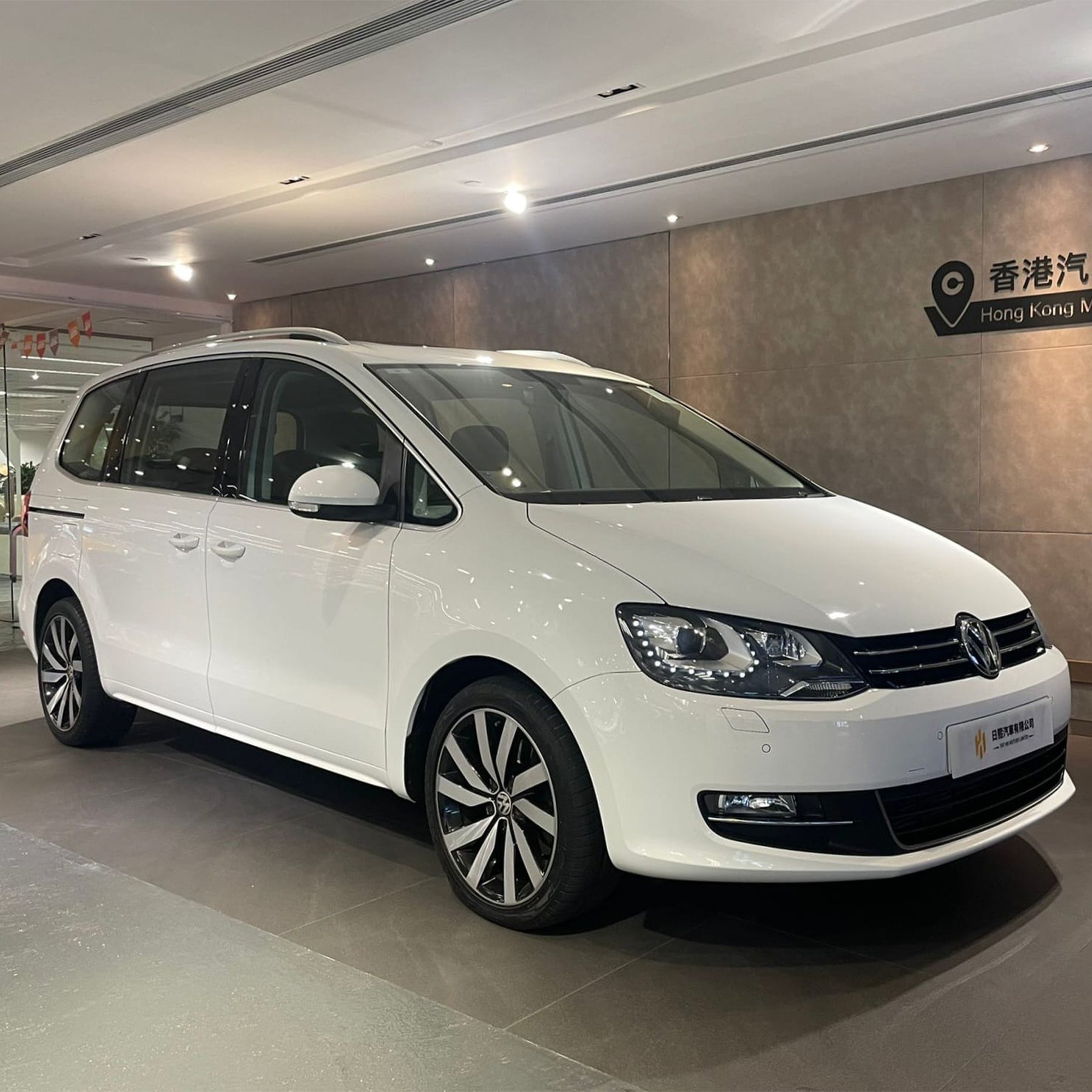 2016 Sharan 2.0 TSI
