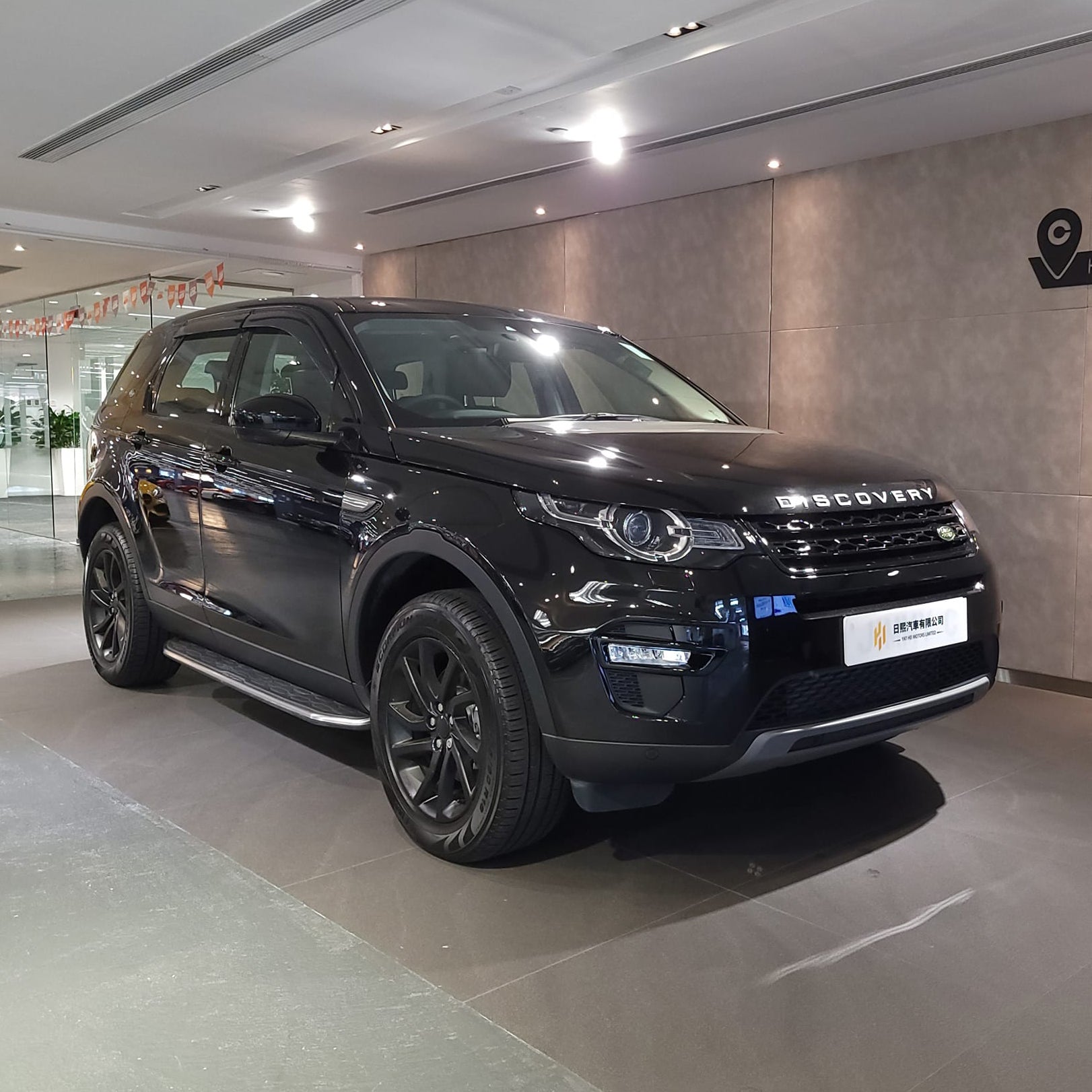 2017 Discovery Sport SE 7S