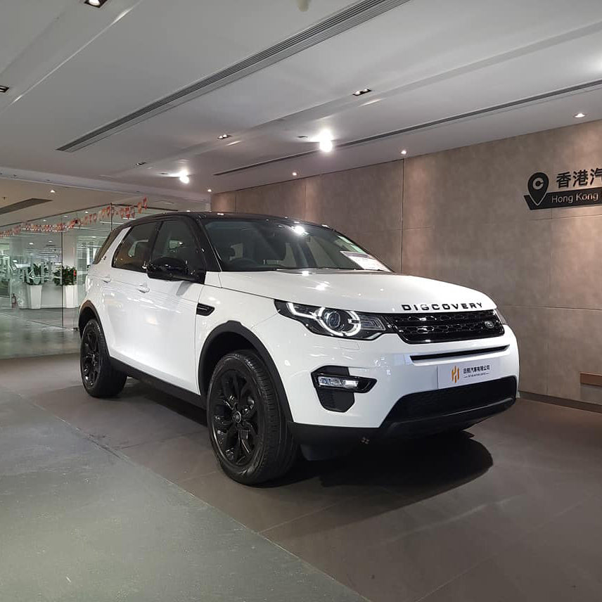 2017 Discovery Sport 7S