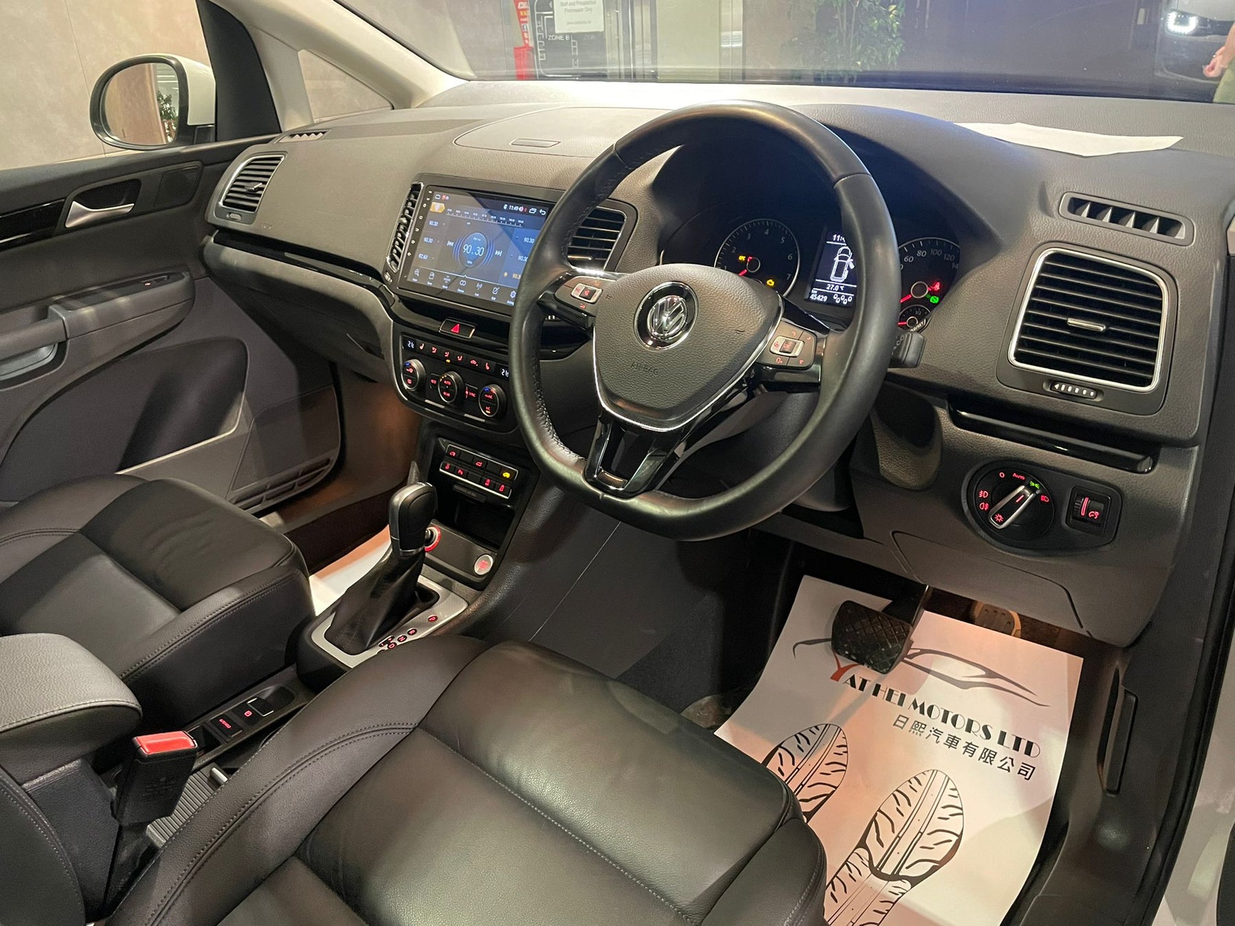 2016 Sharan 2.0 TSI