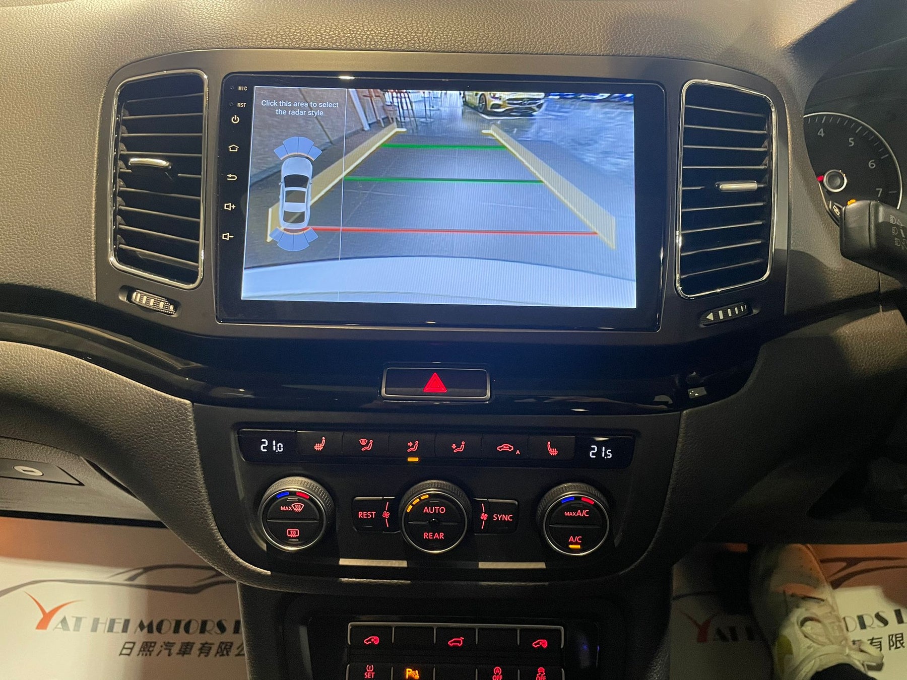 2016 Sharan 2.0 TSI