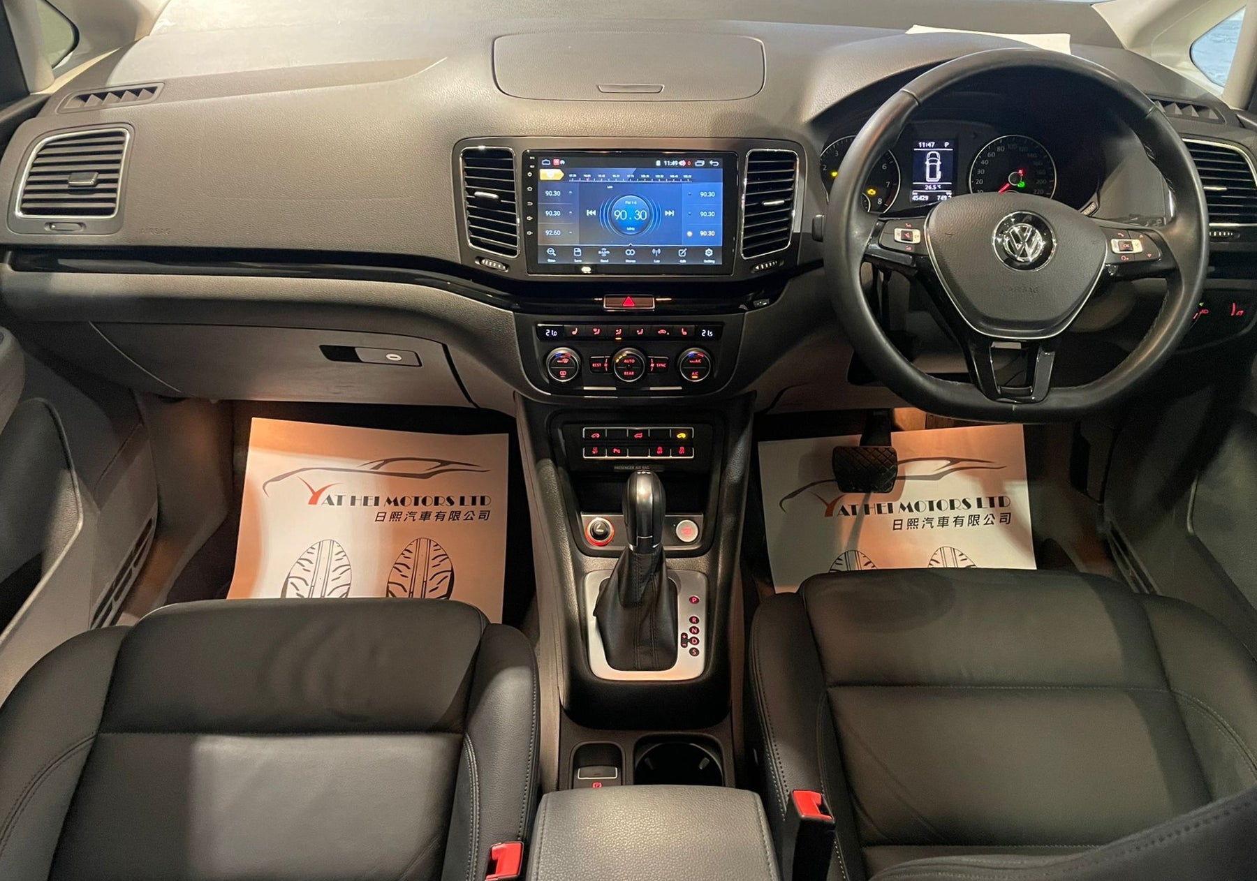2016 Sharan 2.0 TSI