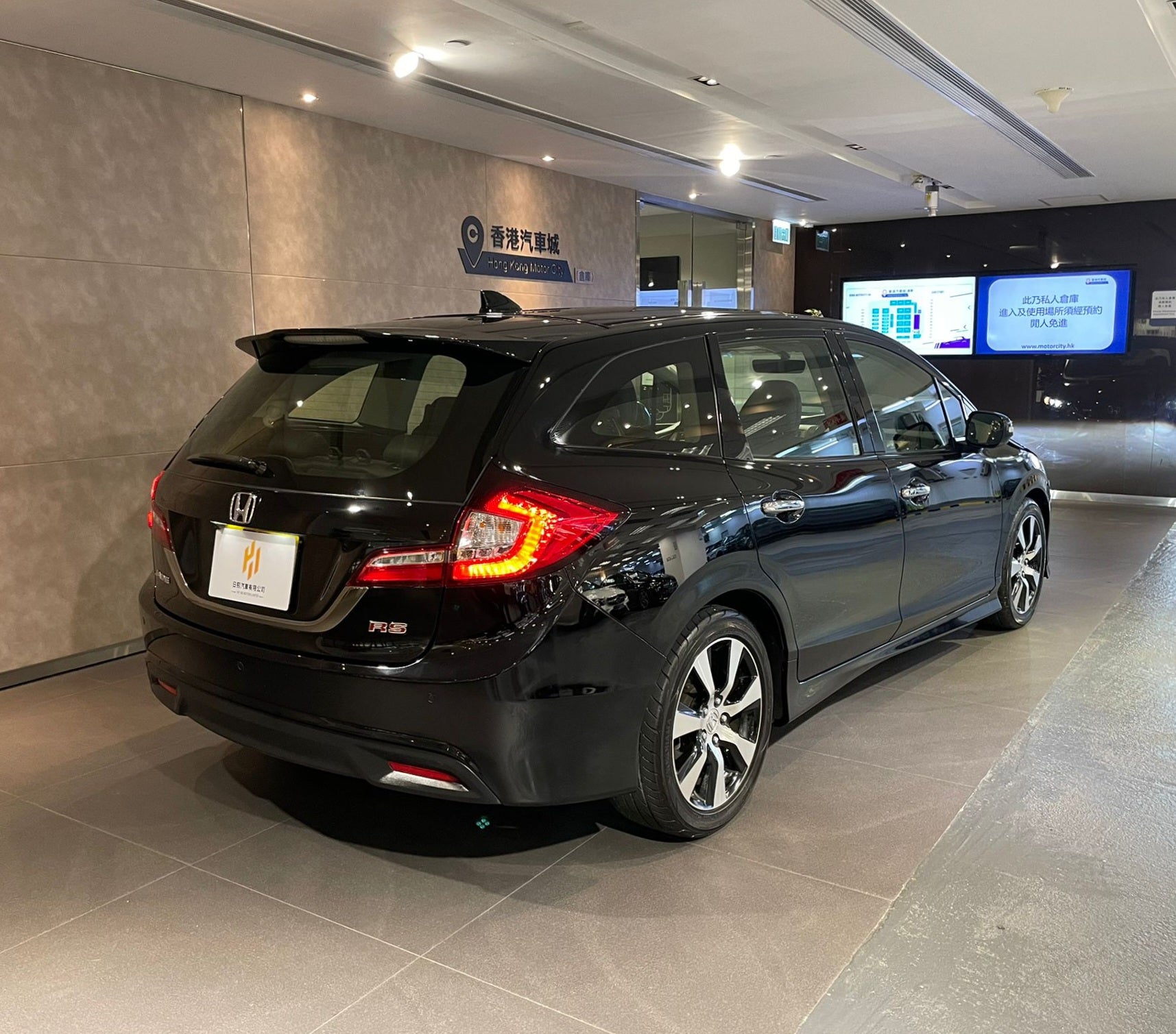 2015 Jade RS