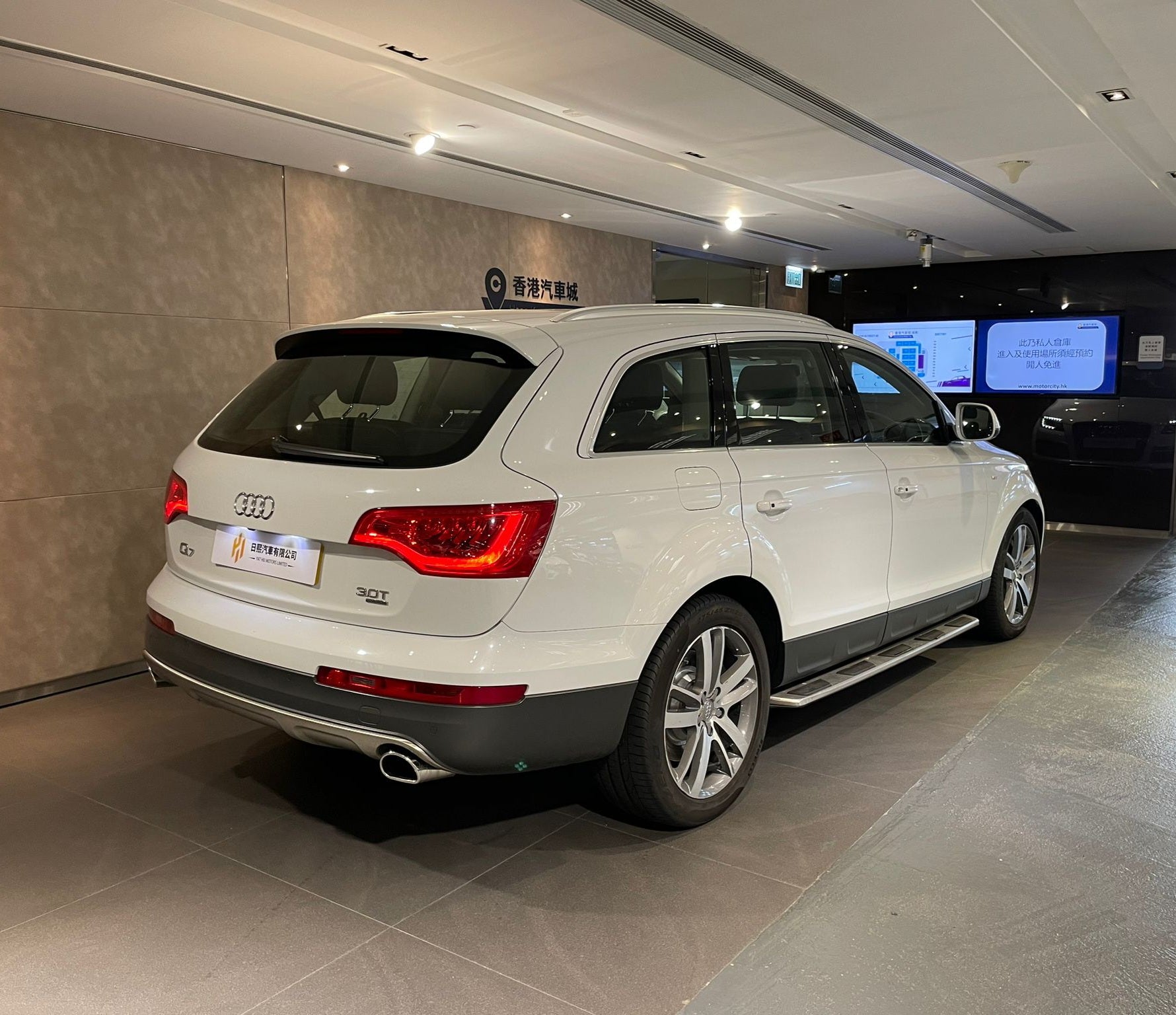 2013 Q7 3.0 TFSI Quattro