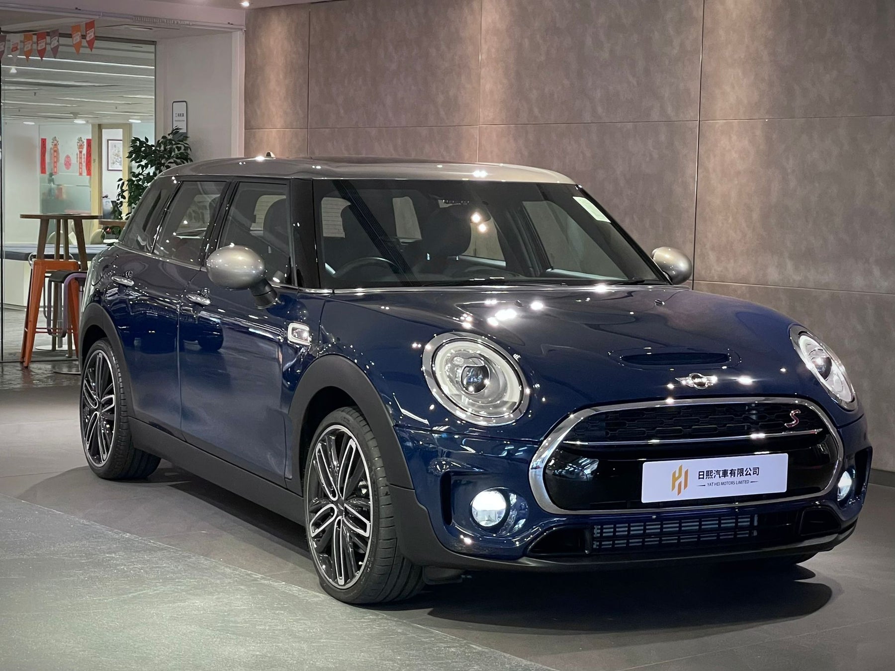 2016 Mini Cooper Clubman S