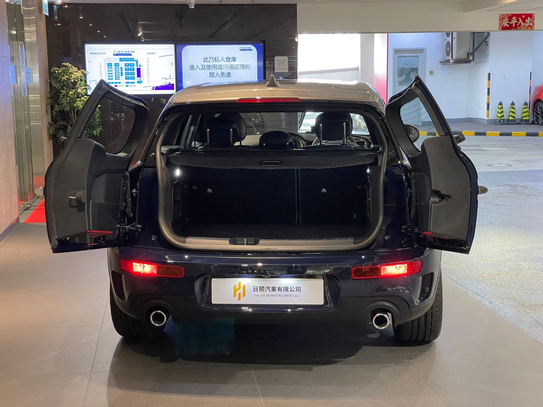 2016 Mini Cooper Clubman S