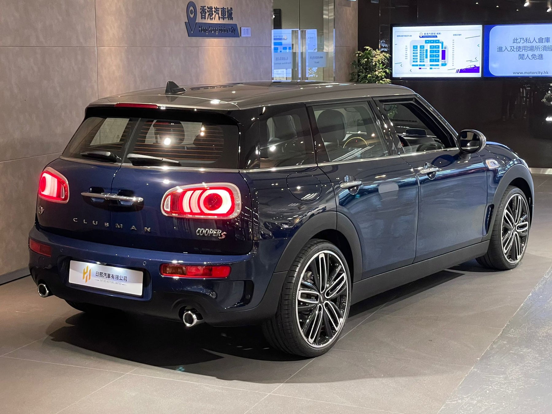 2016 Mini Cooper Clubman S