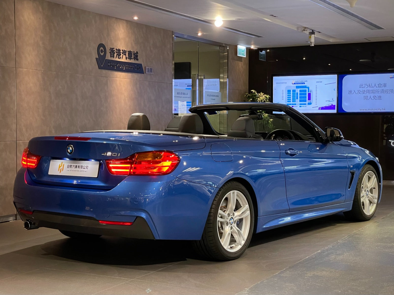2014 BMW 420ia Cabrio M Sport