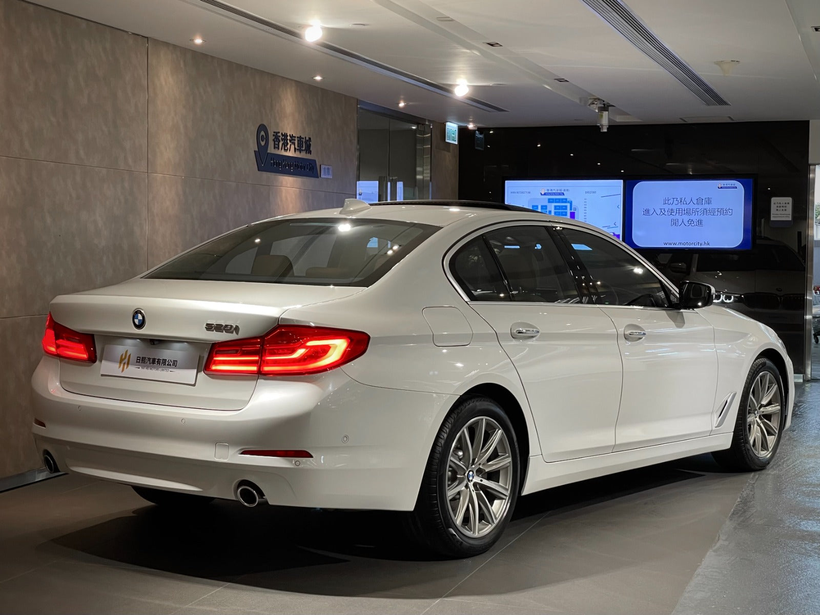 2018 BMW 520ia Saloon