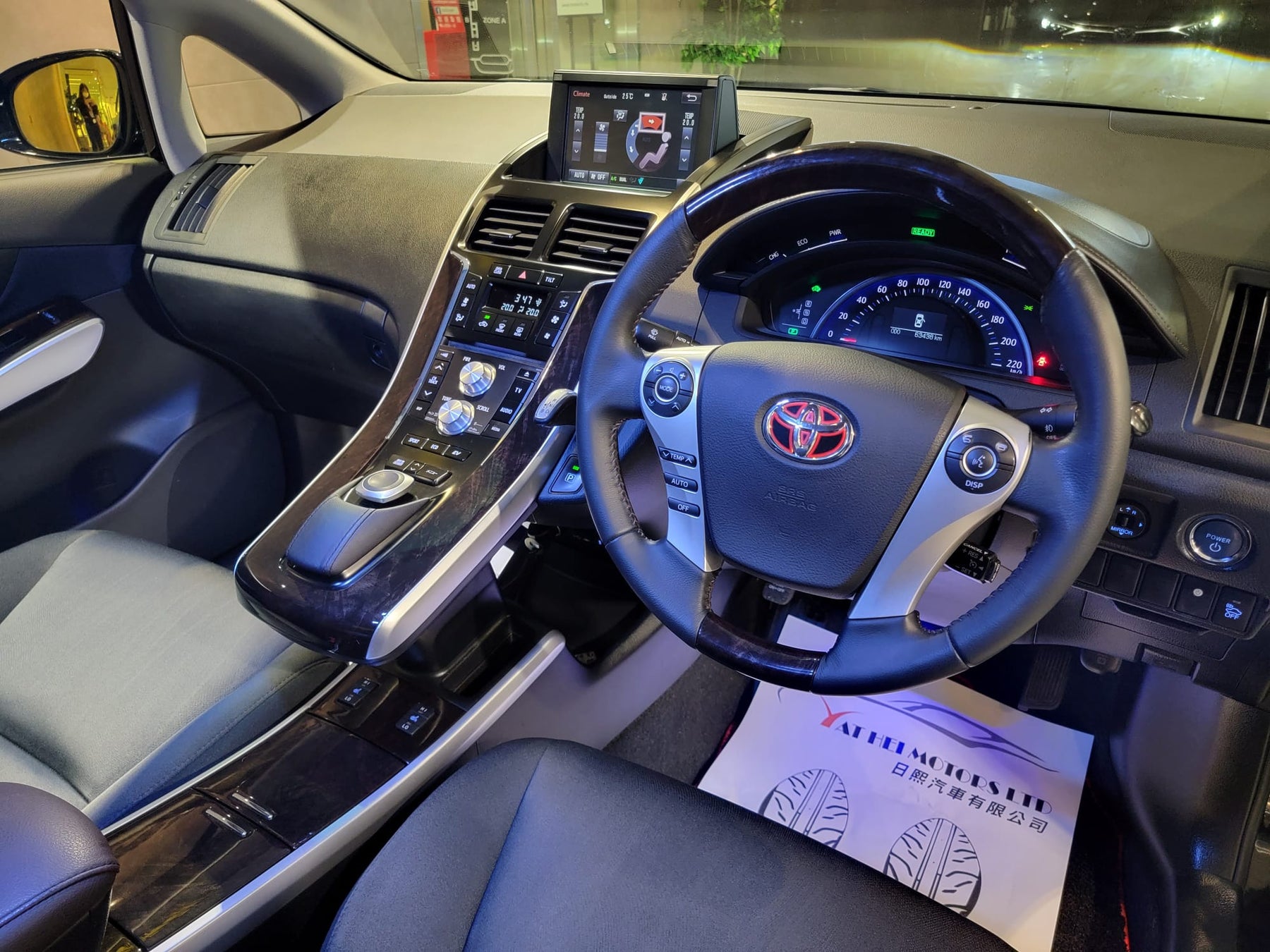 2014 Sai Hybrid